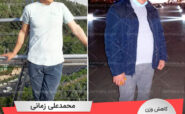 محمدعلی زمانی رکورددار دکتر کرمانی وزن اولیه: 92 کیلو وزن پایانی: 76 کیلو میزان کاهش وزن: 16 کیلو