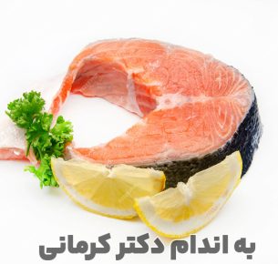 رژیم کانادایی