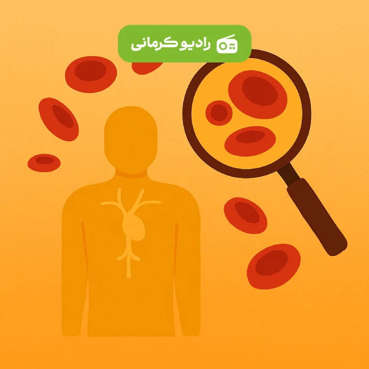 کاور پادکست برای کم‌خونی، اسطوره و باقی قضایا