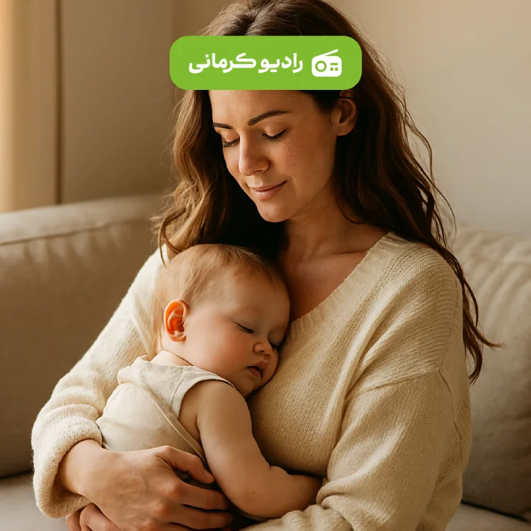 کاور پادکست برای مادر شیرده ابرقهرمان خسته