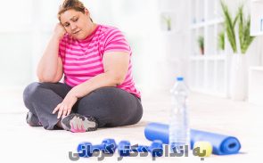 عوارض چاقی چیست