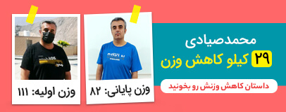 محمد صیادی رکورددار دکتر کرمانی