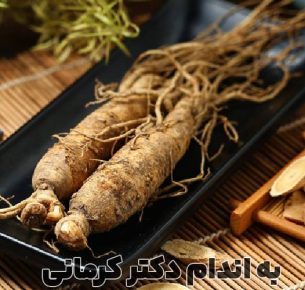 عوارض جینسینگ