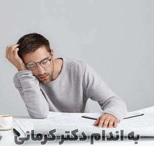 راهنمای کامل علائم و نشانه های دیابت - - علائم و نشانه های دیابت - بیماری و درمان