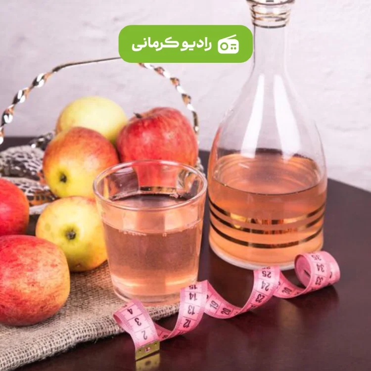 کاور پادکست برای لاغری با سرکه‌ی سیب و چند روایت از میوه ممنوعه
