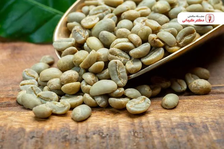 قهوه سبز نیز برای کبد چرب مفید است زیرا آنتی اکسیدان بسیار بالایی دارد.