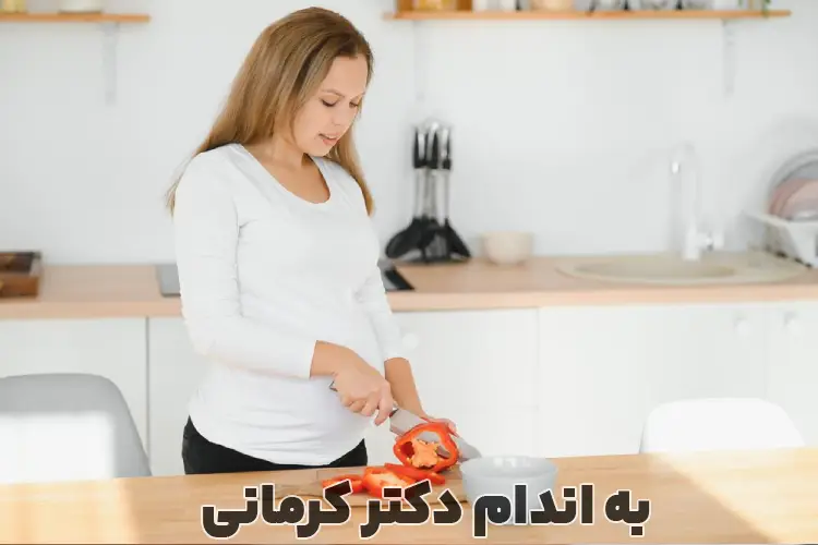 غذاهای تند در بارداری