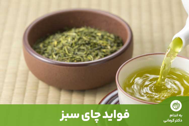 چای سبز می‌تواند در کوتاه مدت میزان متابولیسم را افزایش دهد