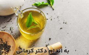 خواص چای سبز برای سلامتی