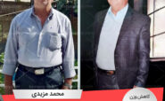 محمد مزیدی رکورددار دکتر کرمانی وزن اولیه: 90 کیلو وزن پایانی: 78 کیلو میزان کاهش وزن: 12 کیلو