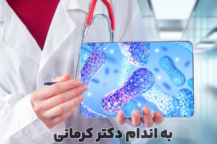 پروبیوتیک چیست؟