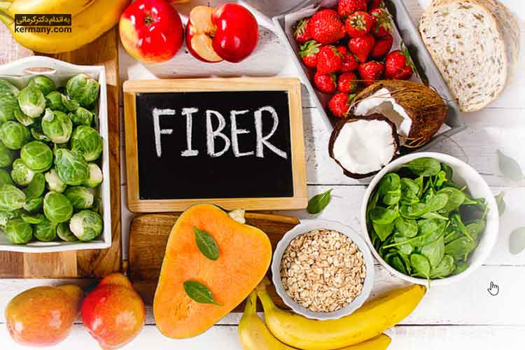 غذا‌های فیبر‌دار، به عبور غذا از روده کمک می‌کند و برای پیشگیری از سرطان روده مفید است.