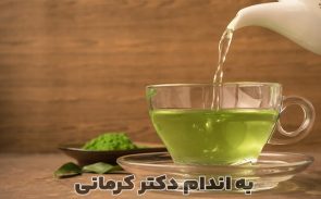 مضرات چای سبز