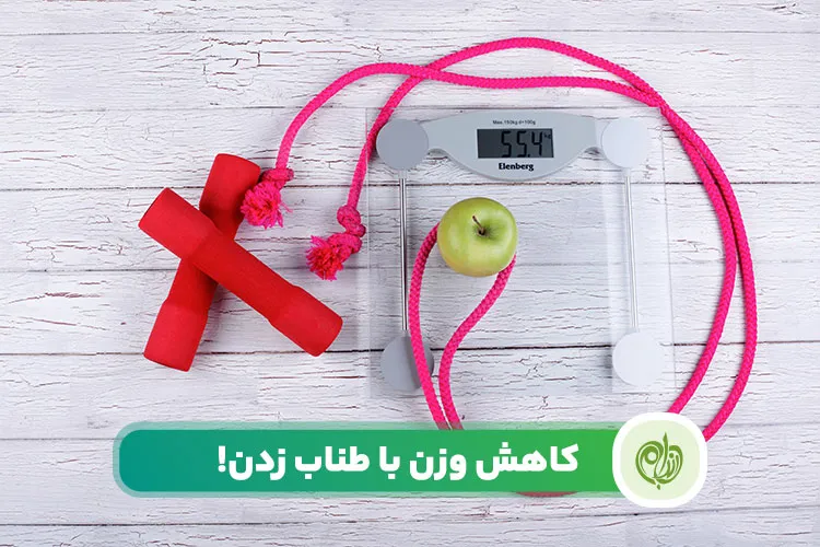 مقاله فواید طناب زدن برای لاغری