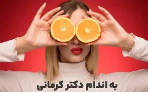 قویترین ضد چروک طبیعی