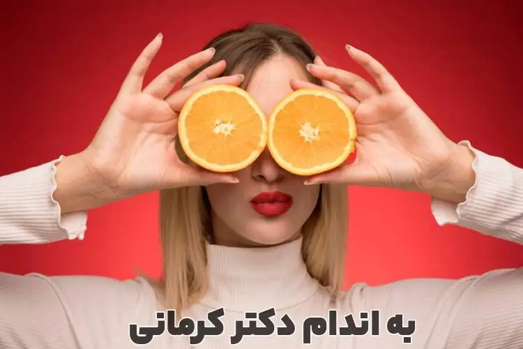 قویترین ضد چروک طبیعی