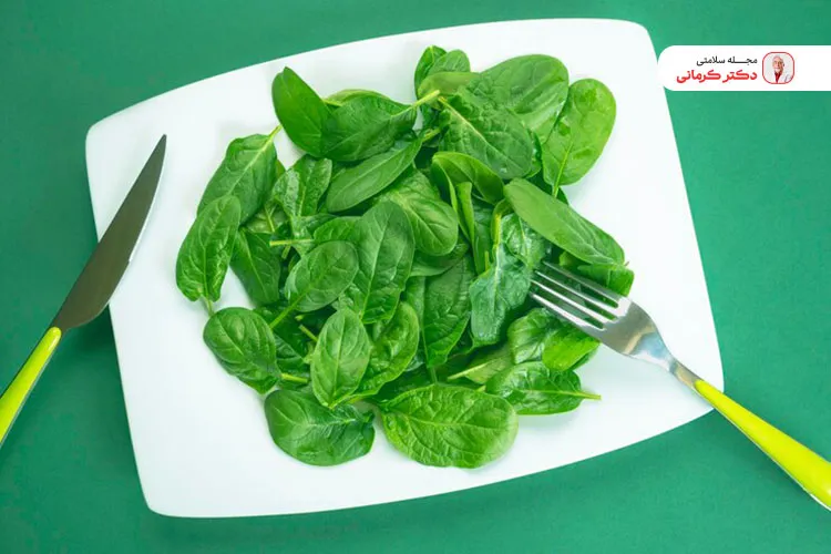 اسفناج به دلیل کالری پایین و فیبر بالا برای کاهش وزن مفید است.