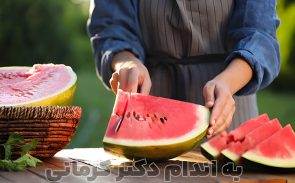 فواید هندوانه