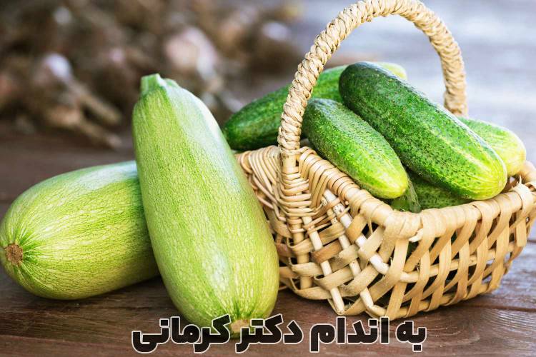 خواص کدو سبز