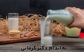 کفیر چیست؟