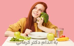 لاغری با ذهن یک تکنیک روانشناسی برای کنترل ذهن در زمان رژیم لاغری است.
