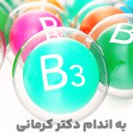 مقاله ب کمپلکس چیست