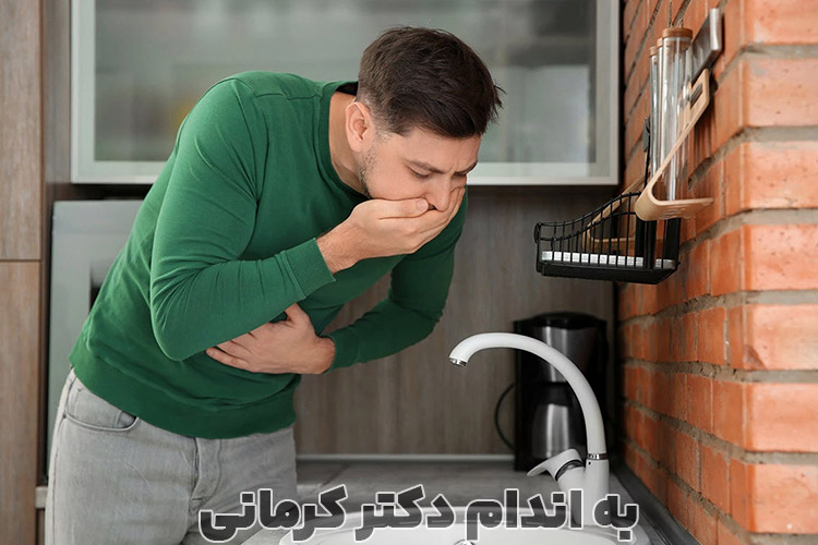 حالت تهوع صبحگاهی