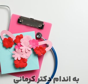 رژیم تنبلی تخمدان