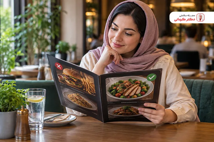 11 نکته طلایی برای پایبندی به رژیم adhere to diet3 پایبندی به رژیم در مهمانی و رستوران