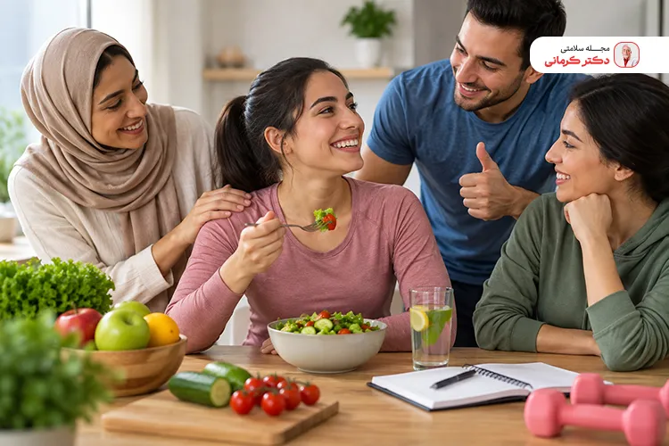 11 نکته طلایی برای پایبندی به رژیم adhere to diet7 استفاده از حمایت دیگران برای پایبندی به رژیم