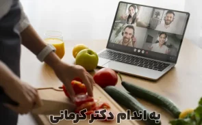 کاهش وزن با گروه لاغری