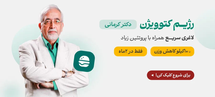 نقش تغذیه در بهبود کم کاری تیروئید