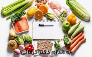 انواع رژیم های لاغری