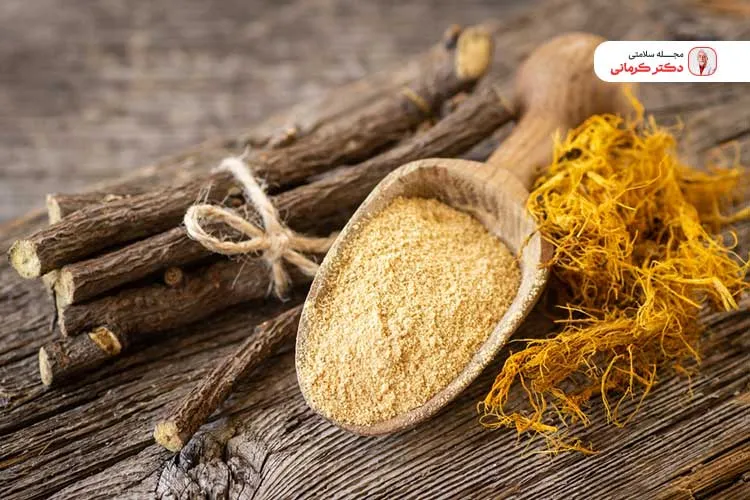 مصرف شیرین بیان موجب کاهش درد قاعدگی میشود.