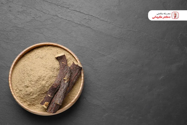 دمنوش شیرین بیان اثرات آرام بخشی دارد.