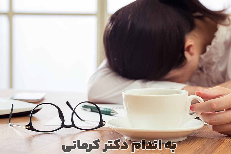 ترک قهوه