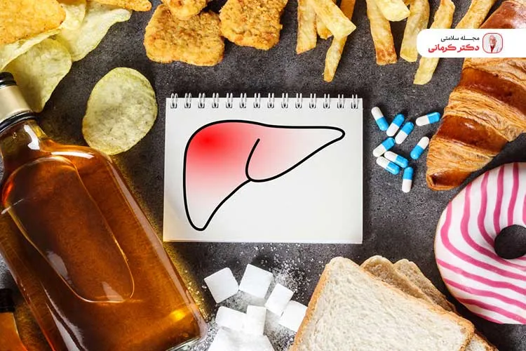 حذف یا کاهش مواد غذایی ناسالم برای درمان فوری کبد چرب