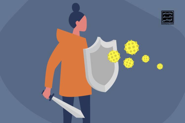 تقویت سلامت بدن