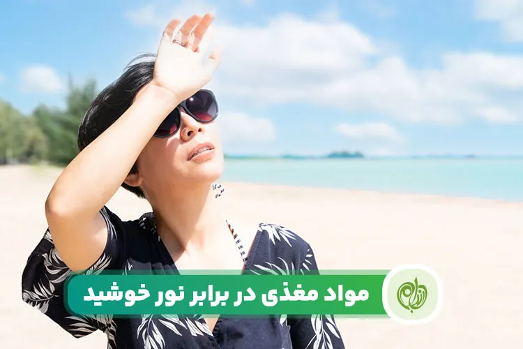 مقاله 5 ماده مغذی برای محافظت پوست در برابر اشعه فرابنفش