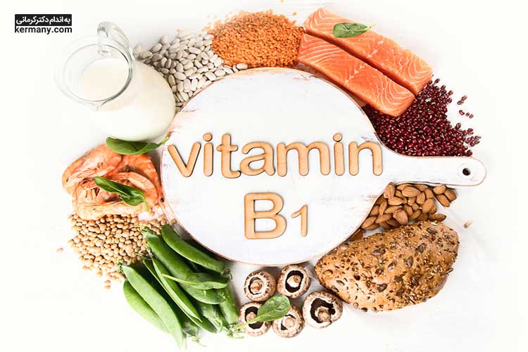 ویتامین ب 1 یا تیامین به بدن انرژی می‌دهد و موجب افزایش اشتها می‌شود.