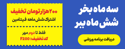 فیتامین