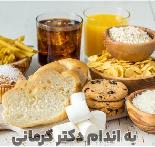 کربوهیدرات