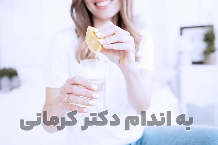 فواید آبلیمو ناشتا