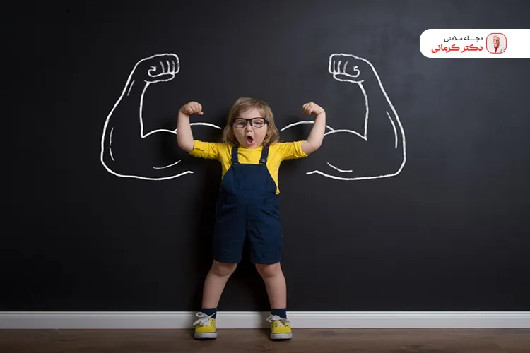 سیستم ایمنی قوی در بدن کودکان به بهبود سریعتر بیماریها کمک میکند.