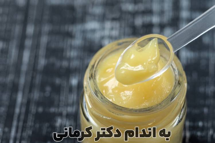 خواص ژل رویال
