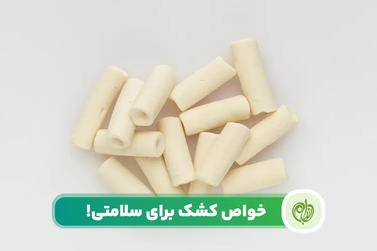 مقاله خواص کشک از قدیم بسیار معروف بوده و به عنوان یک سوپرفود در نظر گرفته میشود.