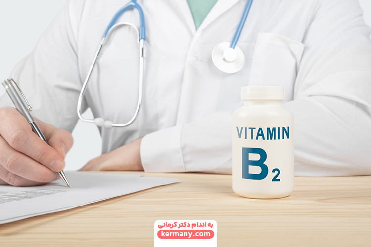 ویتامین B2 و فواید آن – کمبود ویتامین ب 2 چه عوارضی دارد؟ - 25 - ویتامین B2 - عادات غذایی