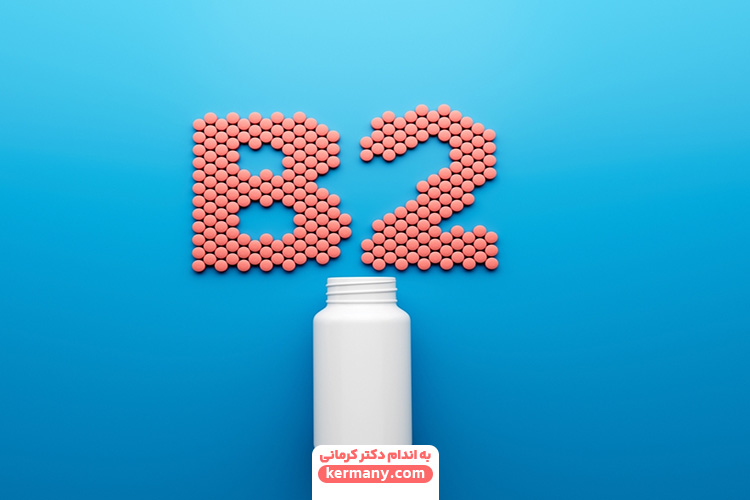 ویتامین B2 و فواید آن – کمبود ویتامین ب 2 چه عوارضی دارد؟ - 19 - ویتامین B2 - عادات غذایی