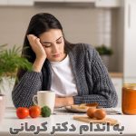 مقاله روش های کاهش اشتها