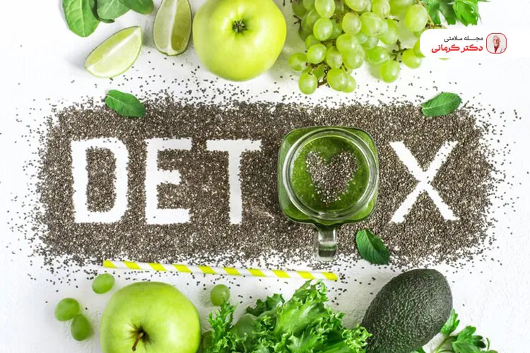 رژیم سم زدایی و اثرات آن detox diet 8 دکتر کرمانی دو نوع رژیم سم زدایی دارد.